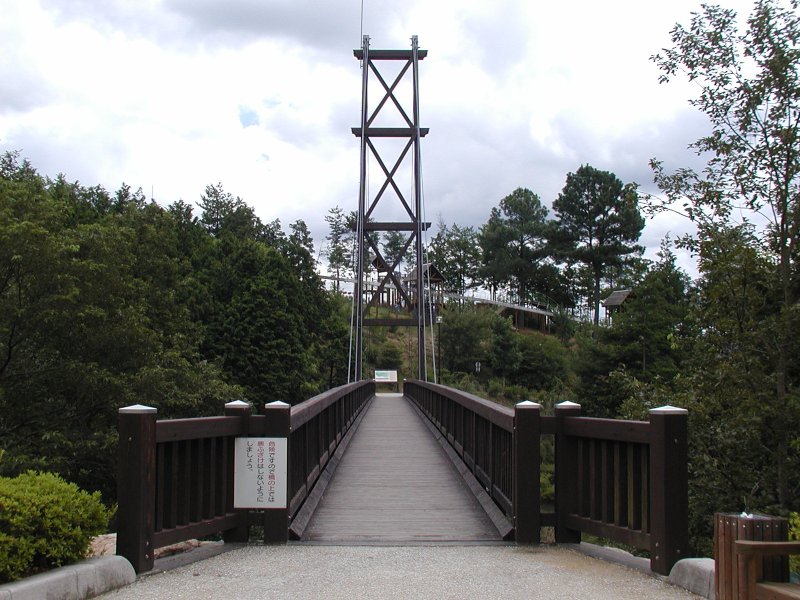 岡山ファーマーズマーケットノースビレッジの吊り橋 木橋資料館